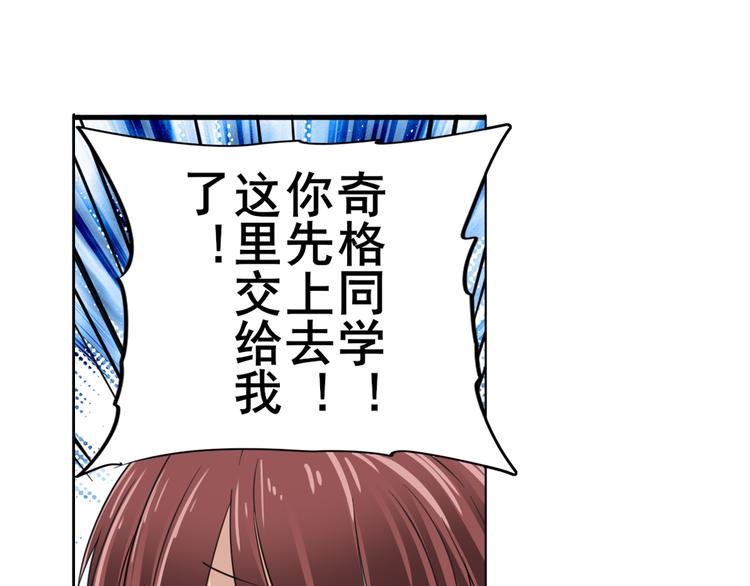 第103话 一一对决66