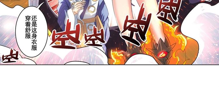 第141话40