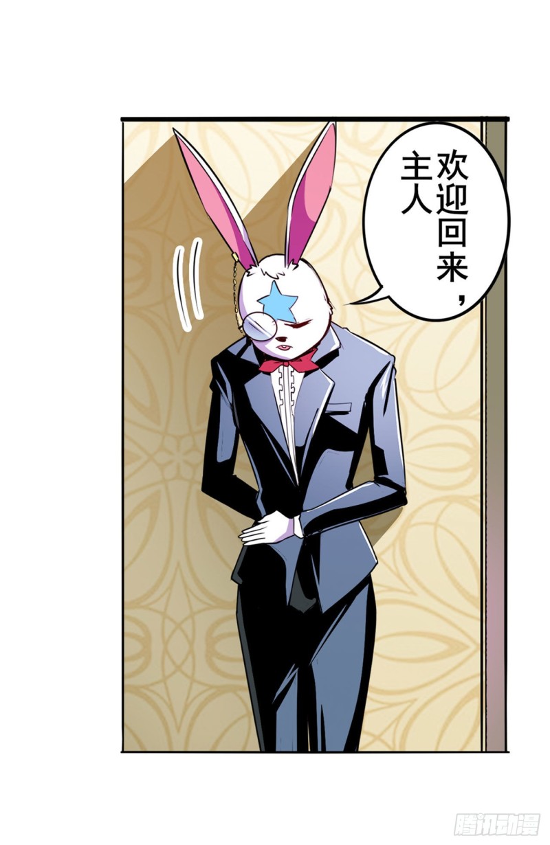 第298话 混乱的乐章21
