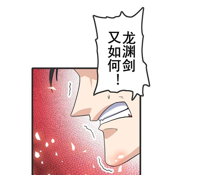 第116话 怪物79