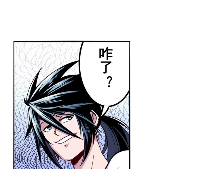 第289话 我一人足矣96