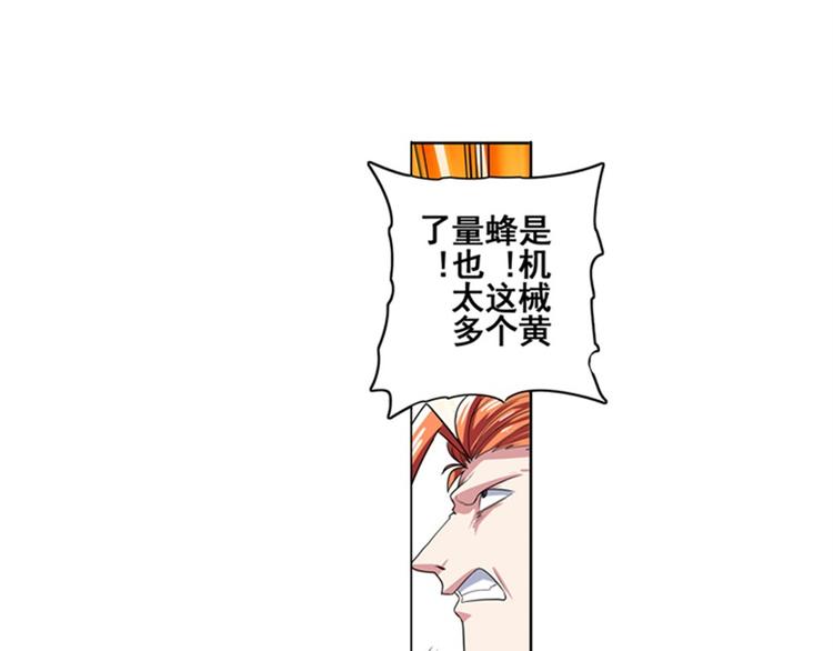 第90话 意外130