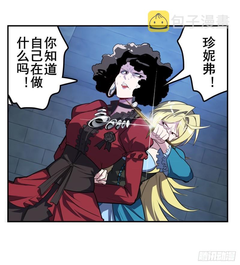 第399话 母亲的心愿2