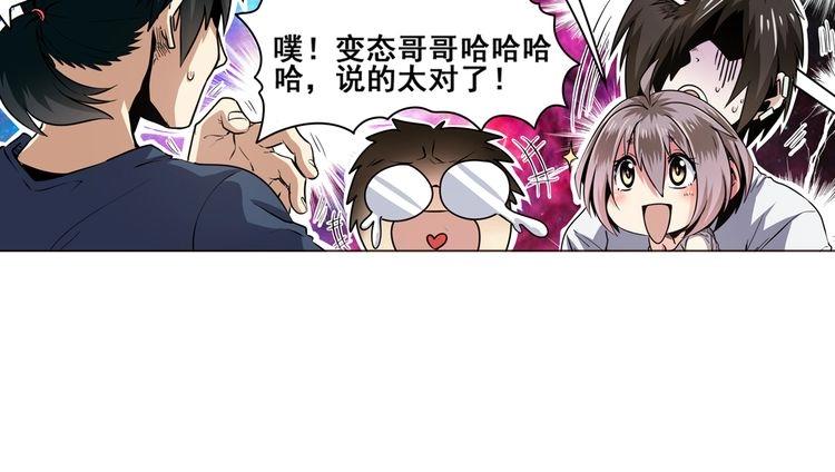 第15话23