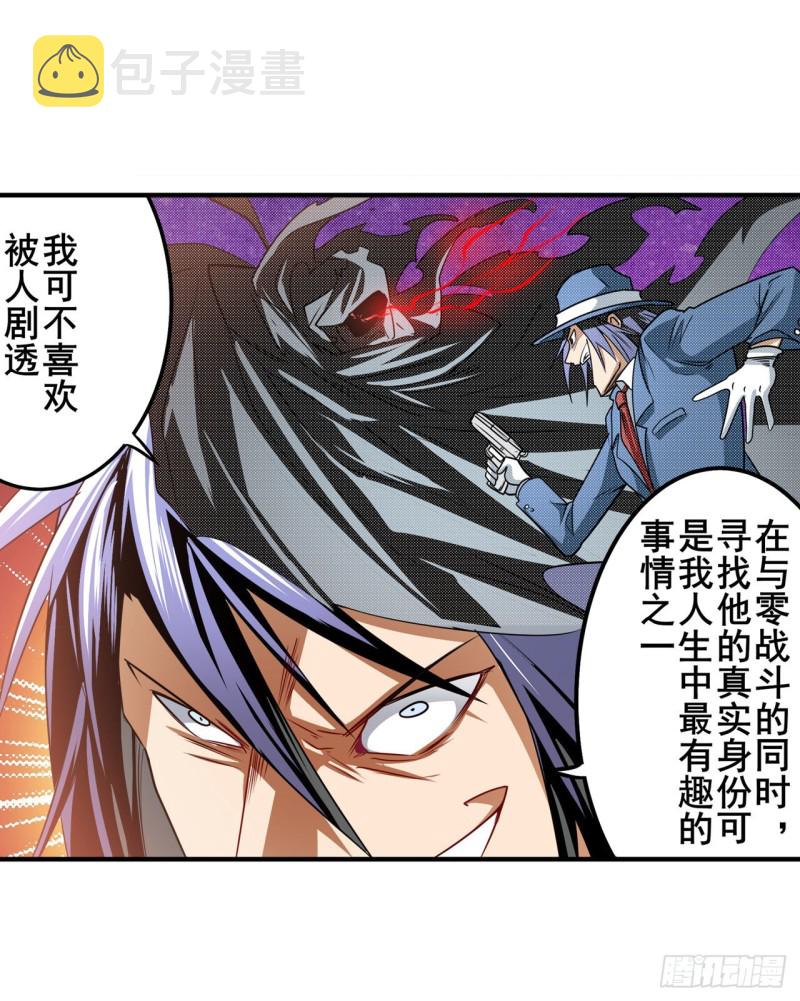 第293话 “计划”59