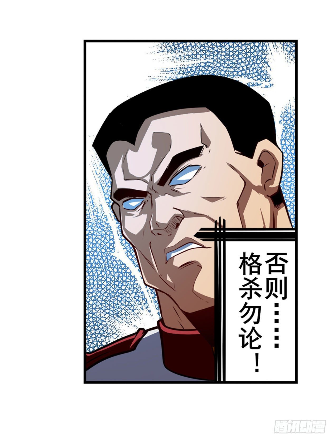 第337话 最後的通牒31