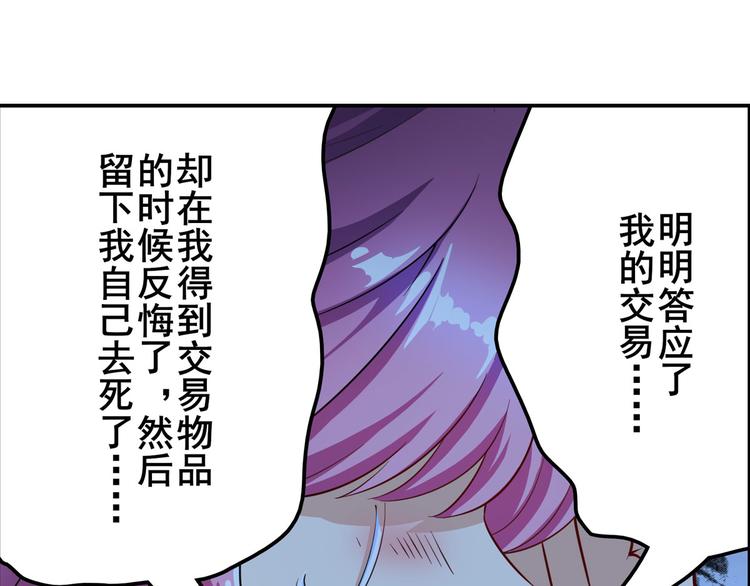 第195话68