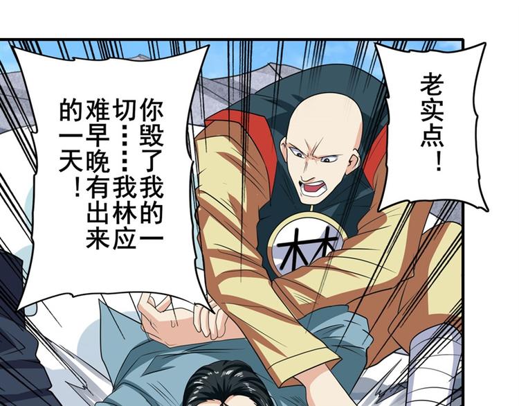 第128话152