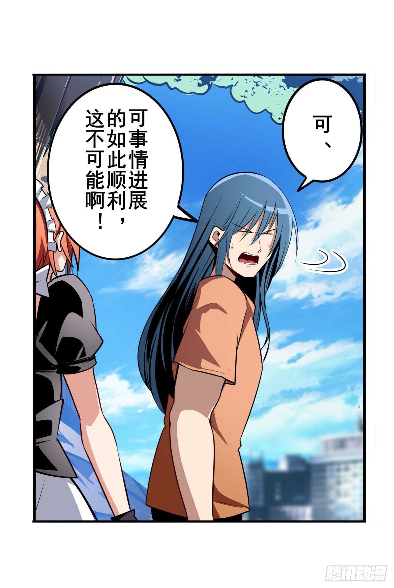 第316话 杀手鐗66