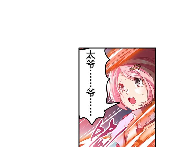 第194话33