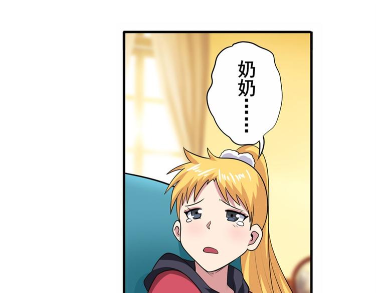 第114话 舞剑美女9