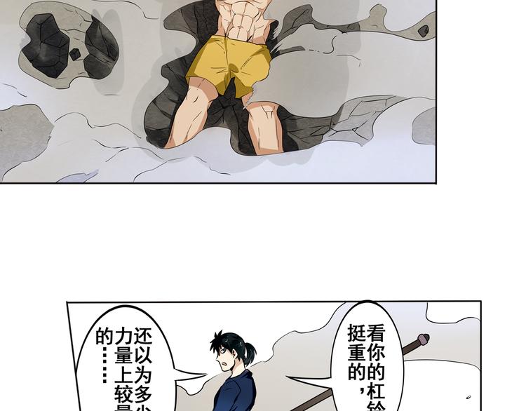 第5话37