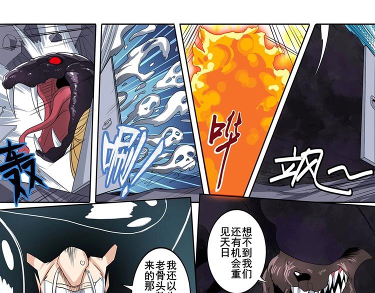 第141话21