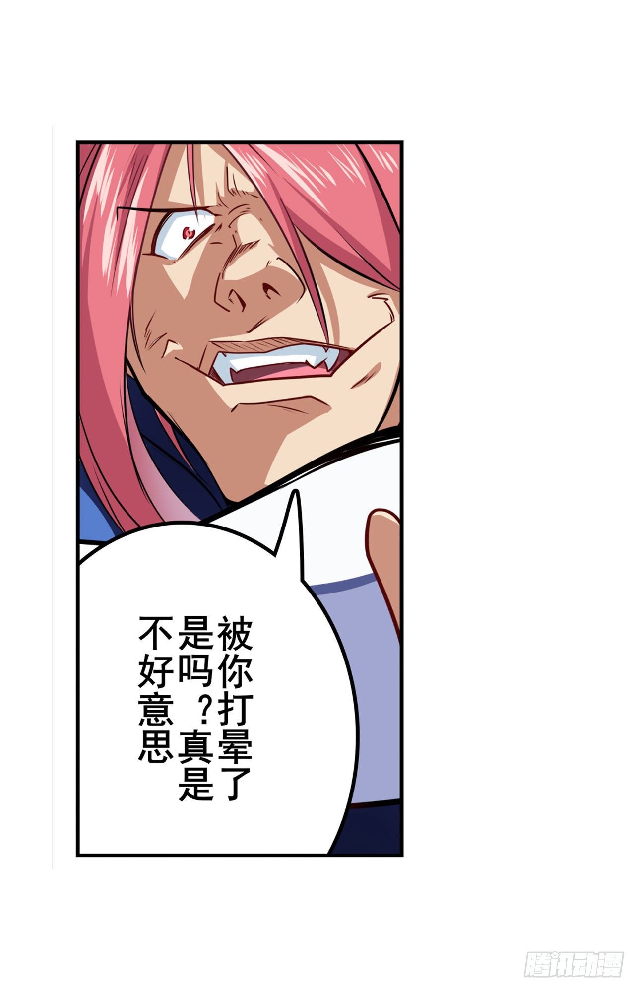 第335话 能量之争53