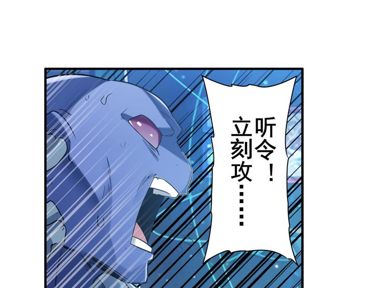 第206话90