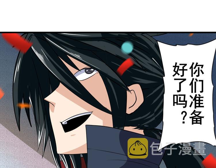 第94话 比赛开始！116