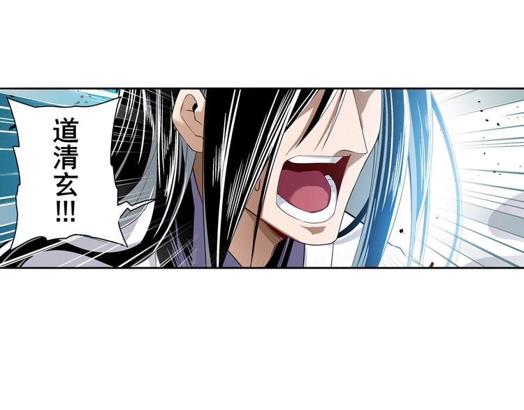 第251话 真武生死篇15