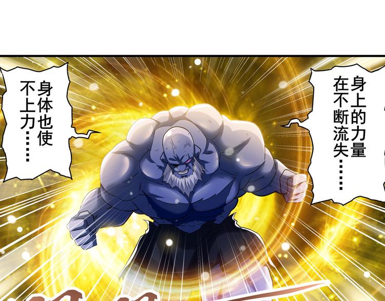 第225话.神？我早就不当了65