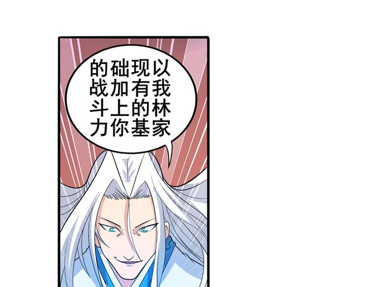第119话21