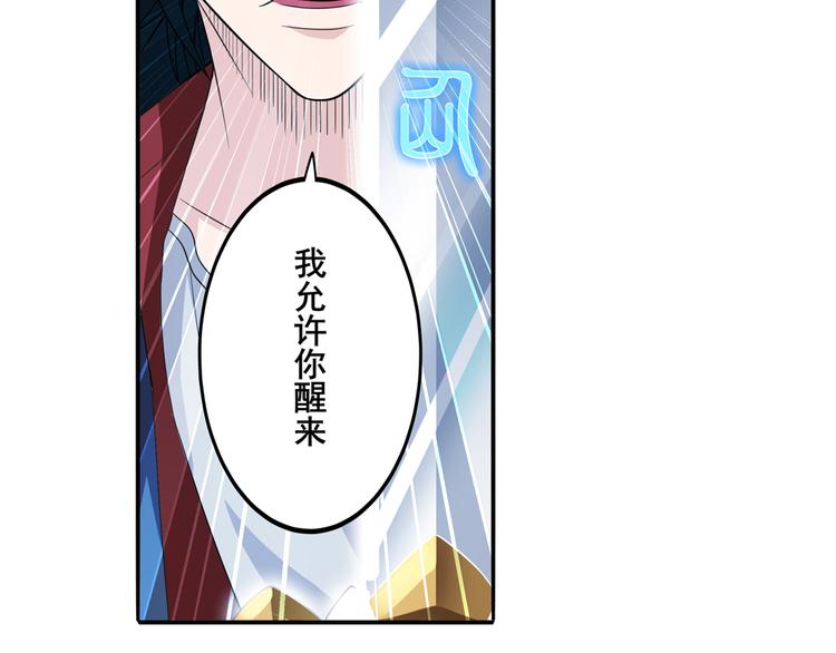 第106话 我叫林劫54