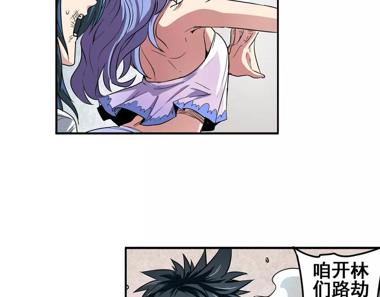 第69话 逃跑14