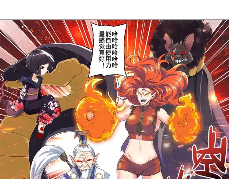 第141话39