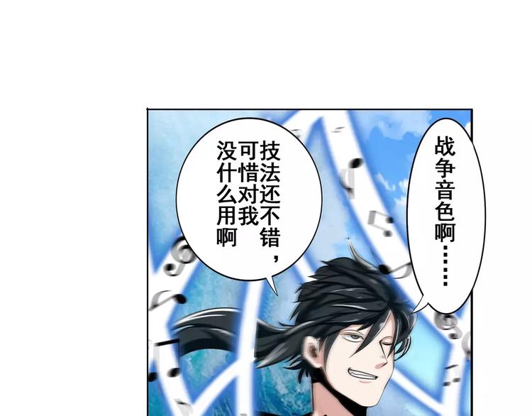 第73话 你们一起上吧！74