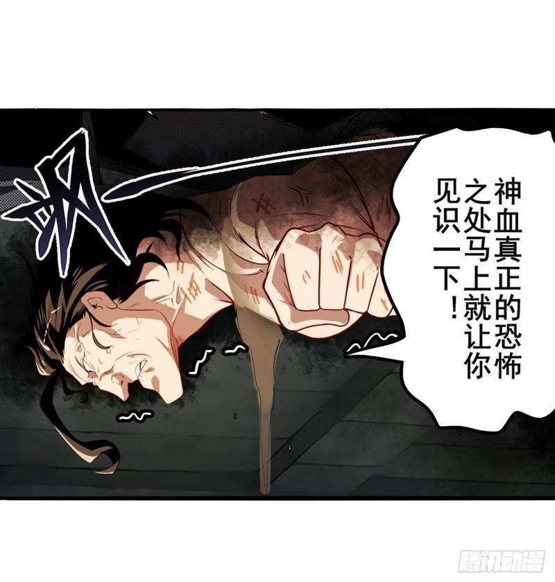 第398话 制裁4