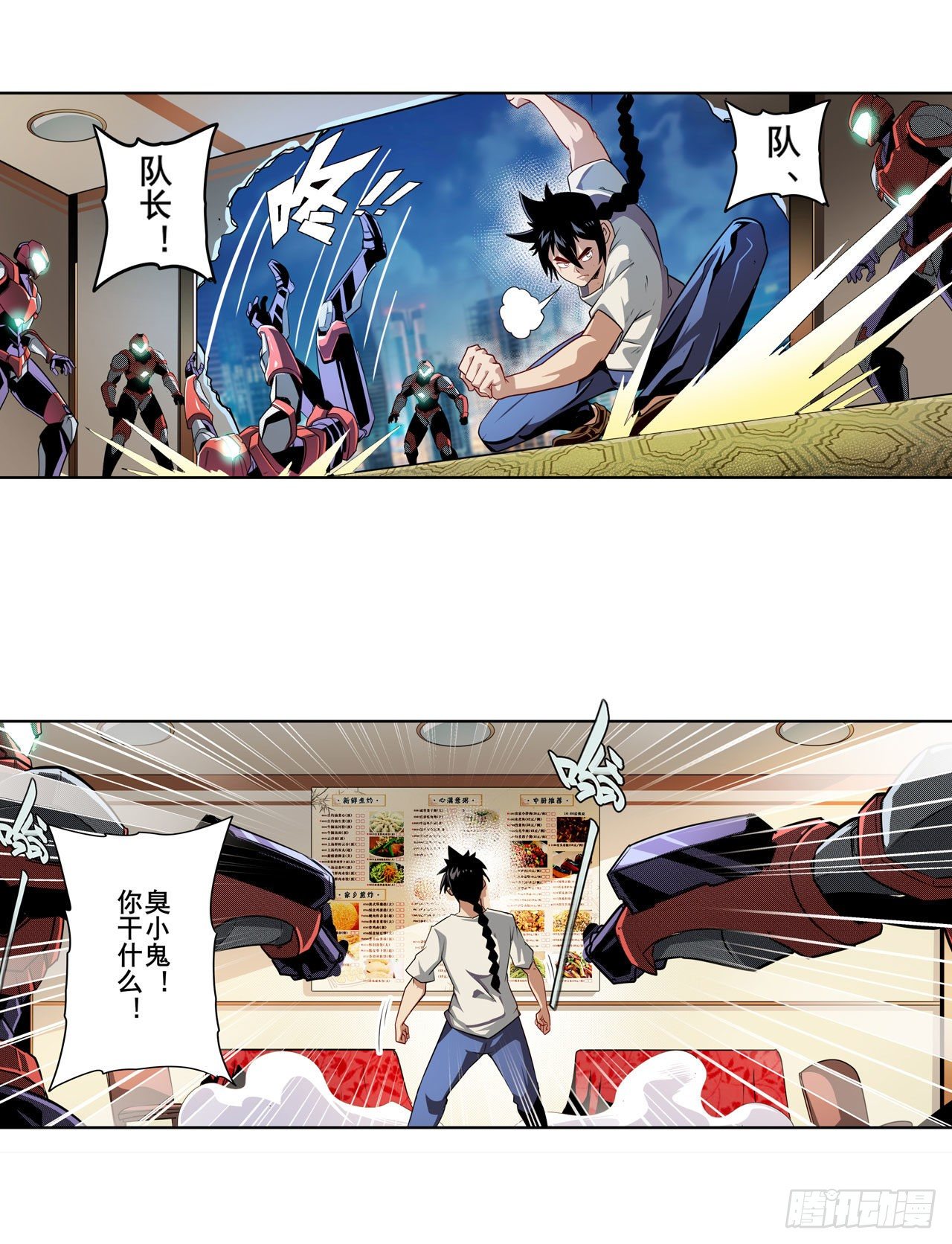 第334话 罪13