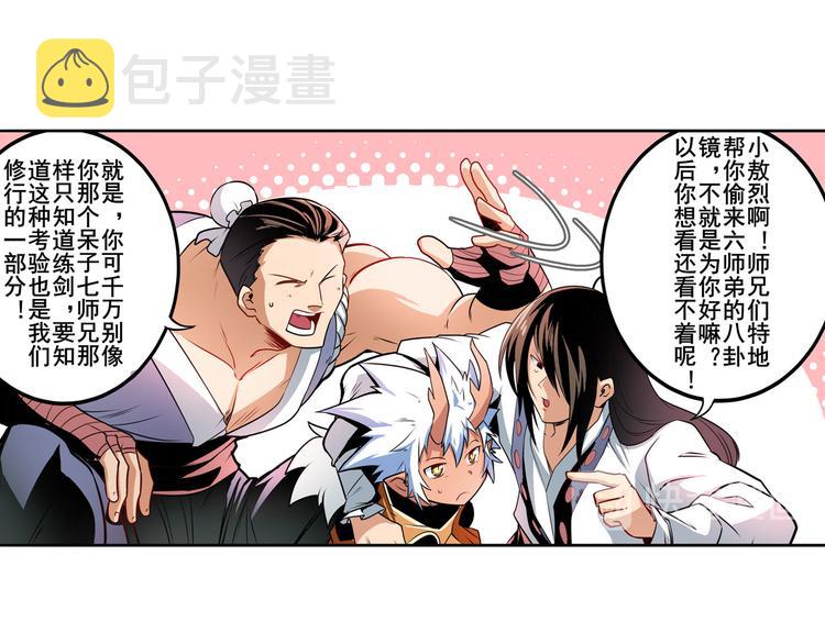 第243话 宴会风波13