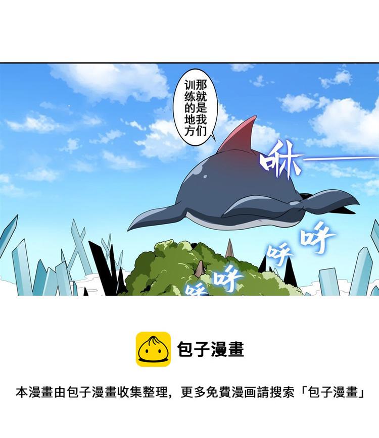 第92话 试炼13