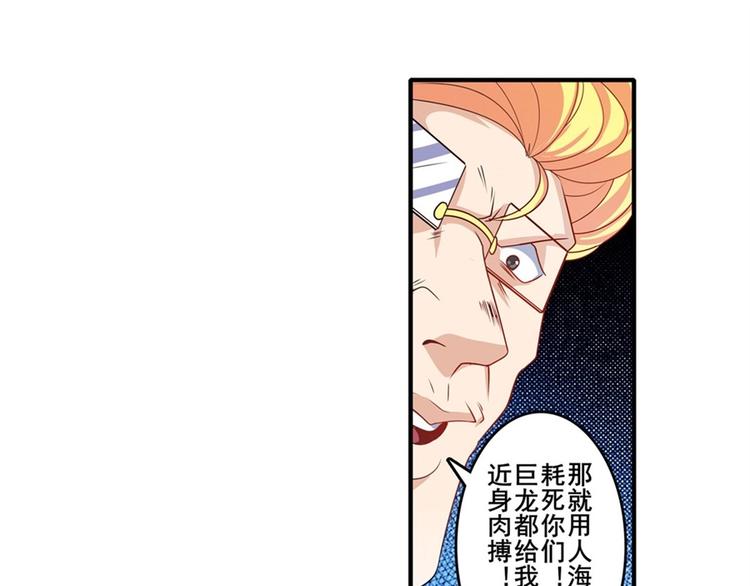 第136话73