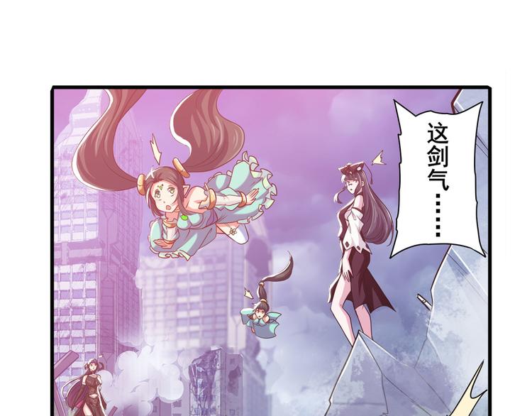 第226话 归墟114