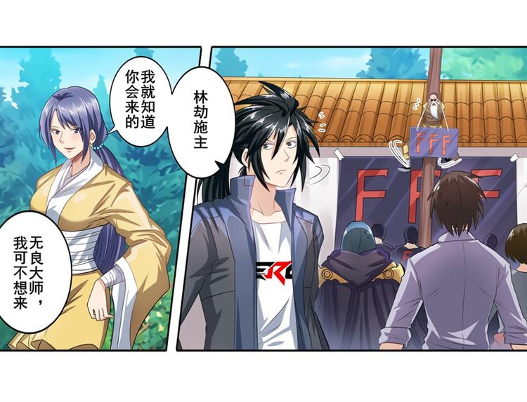 第132话2