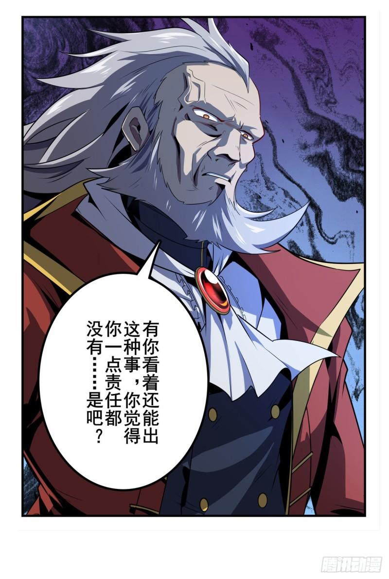 第400话 试探10