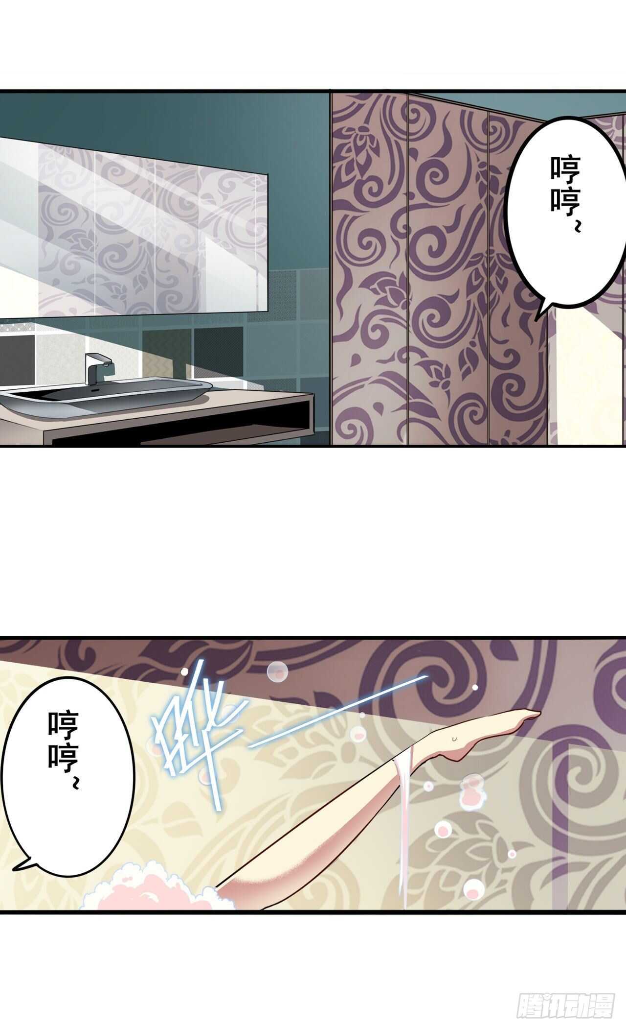 第322话 九龙神火罩2