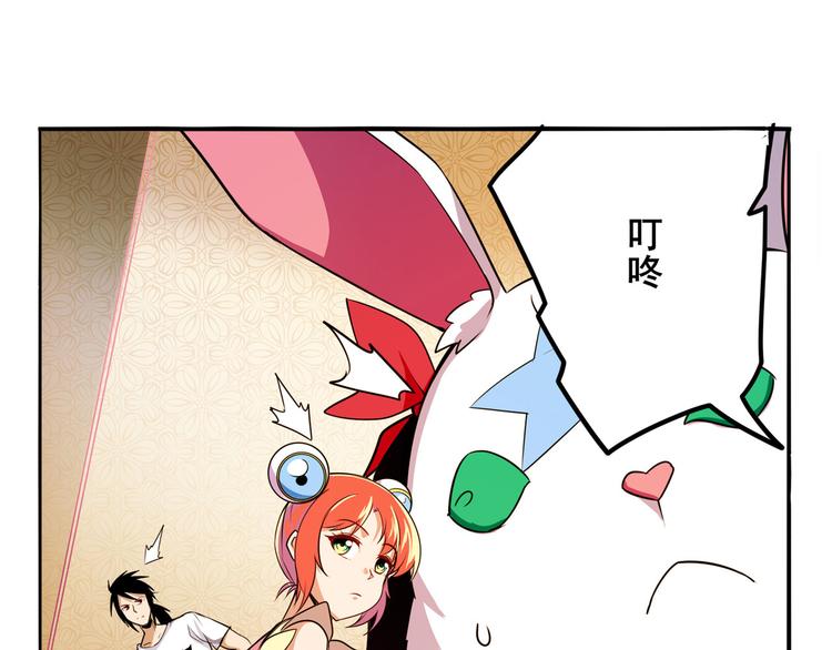第288话 夜袭112