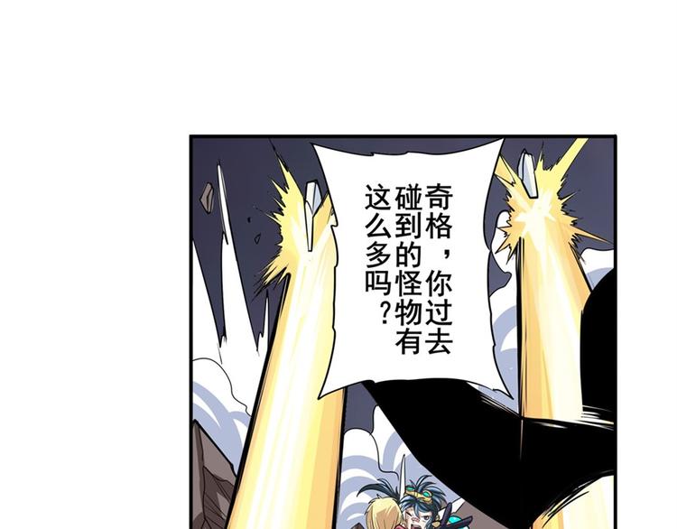第97话 出手96
