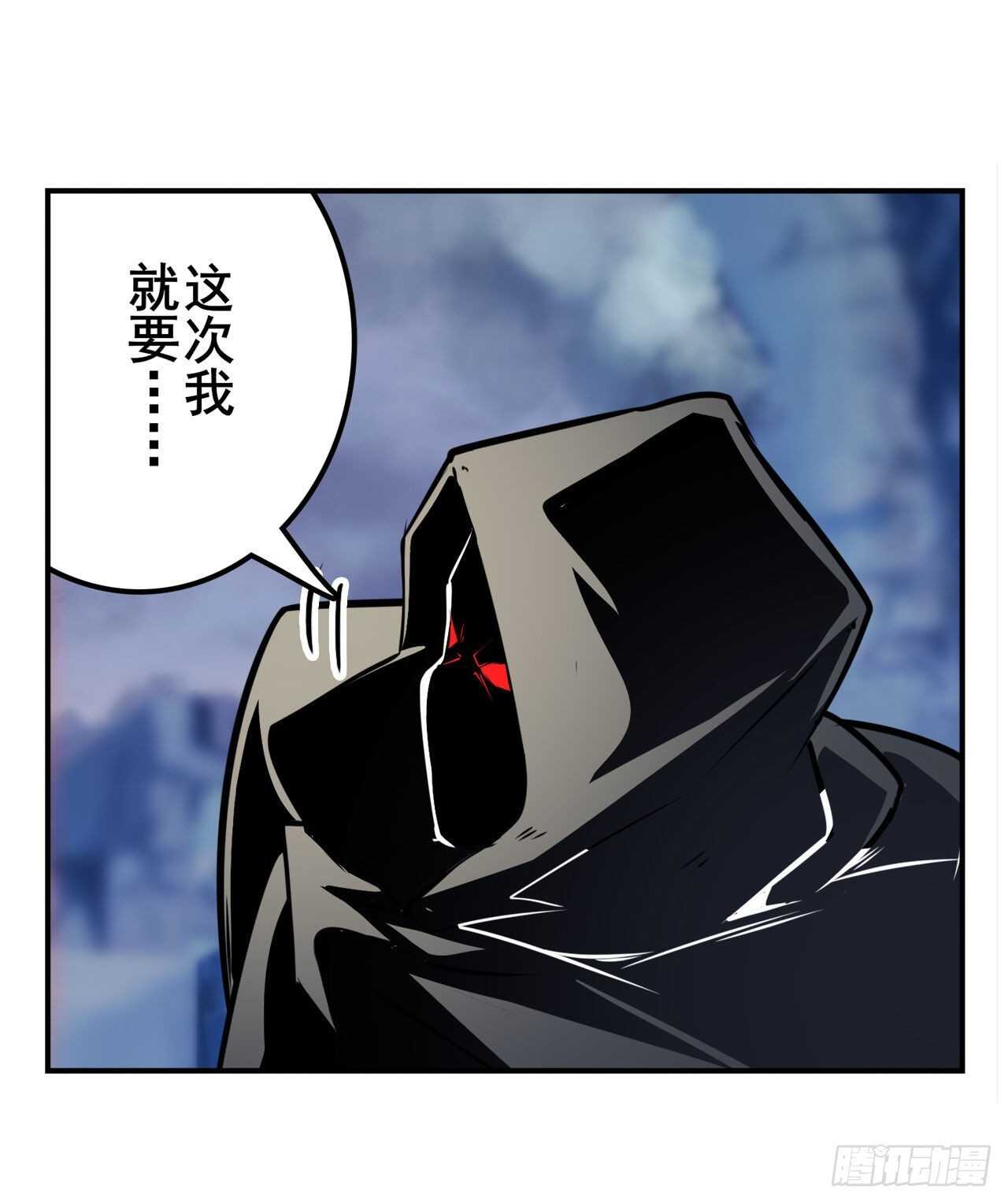 第322话 九龙神火罩66