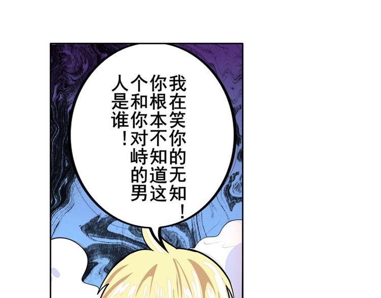 第96话 暴乱75
