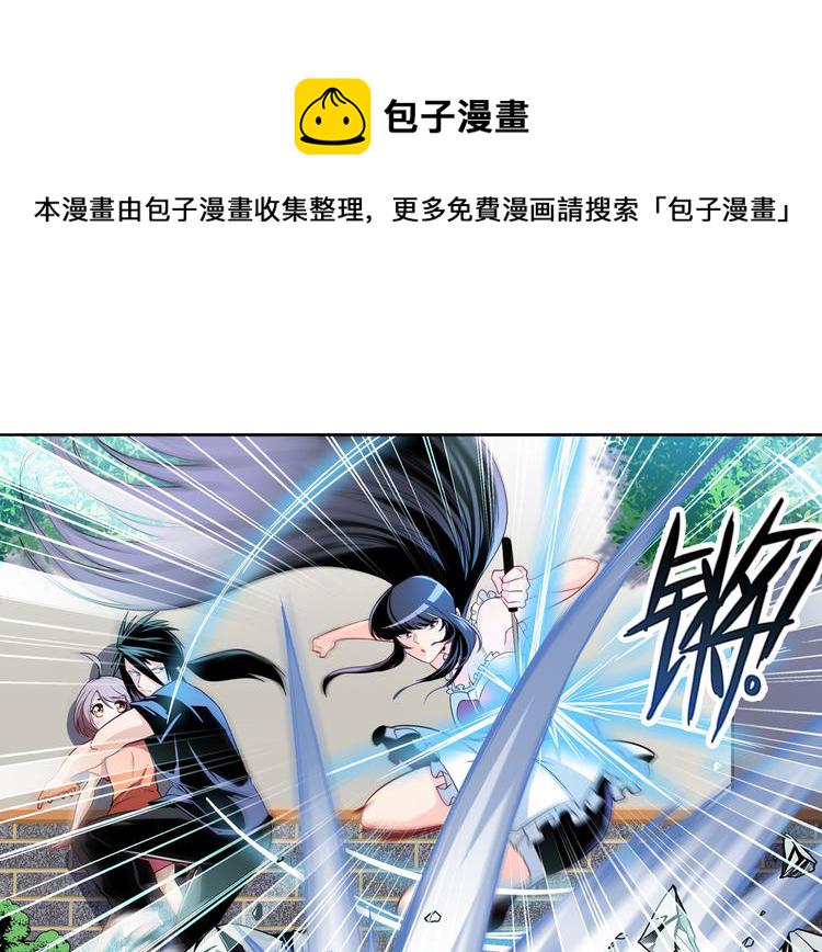 第233话 理事长的邀请67
