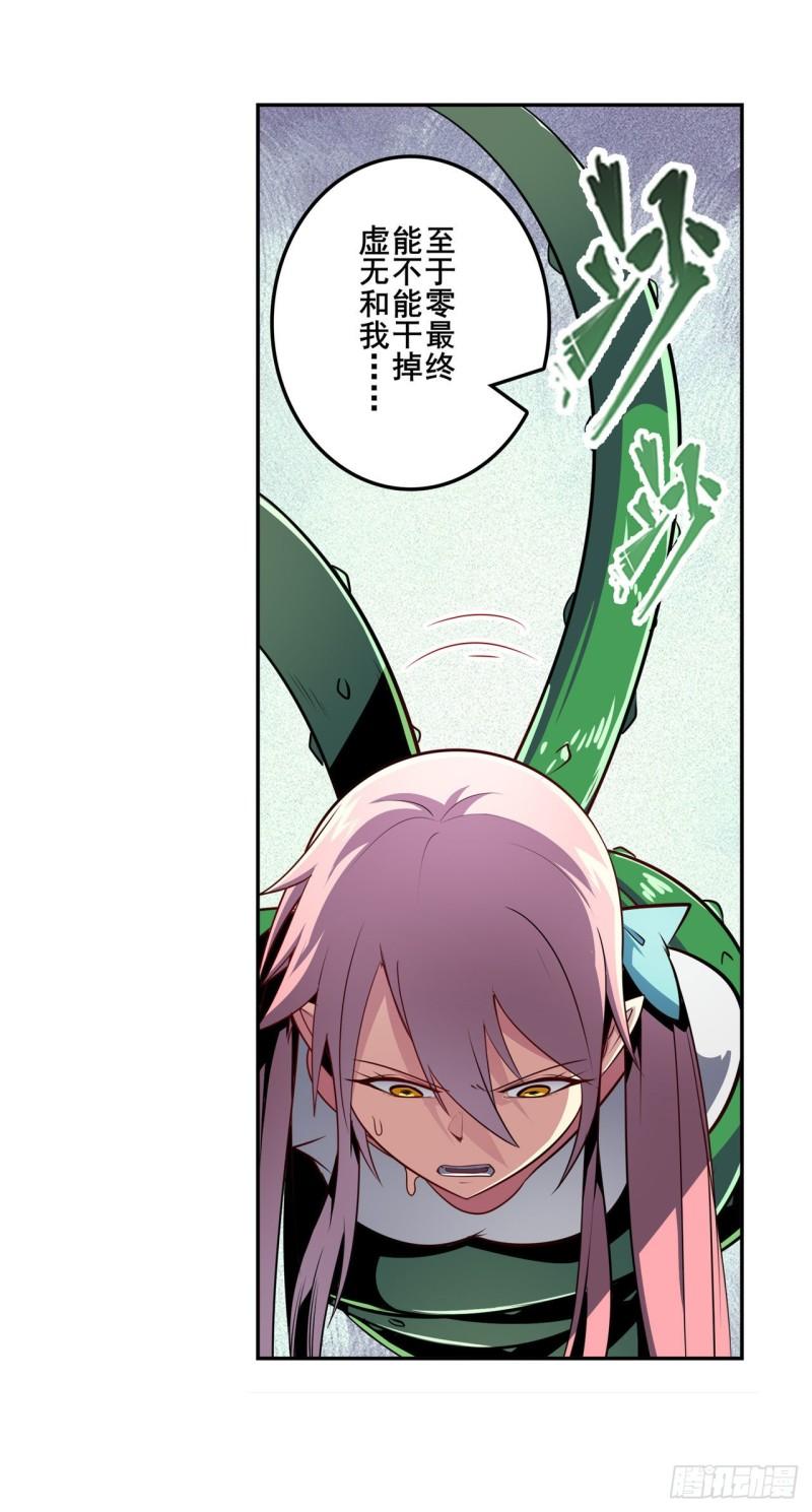 第378话 卷土重来55