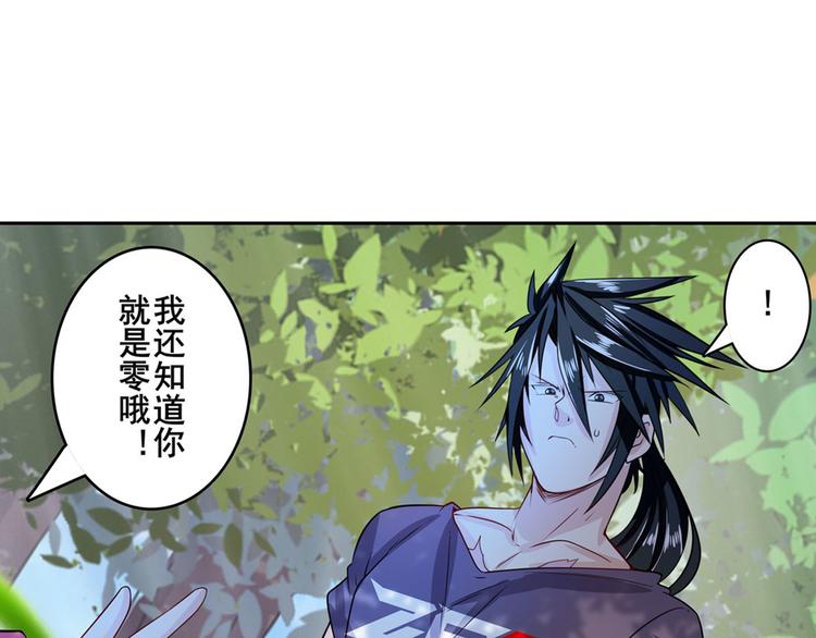 第193话56