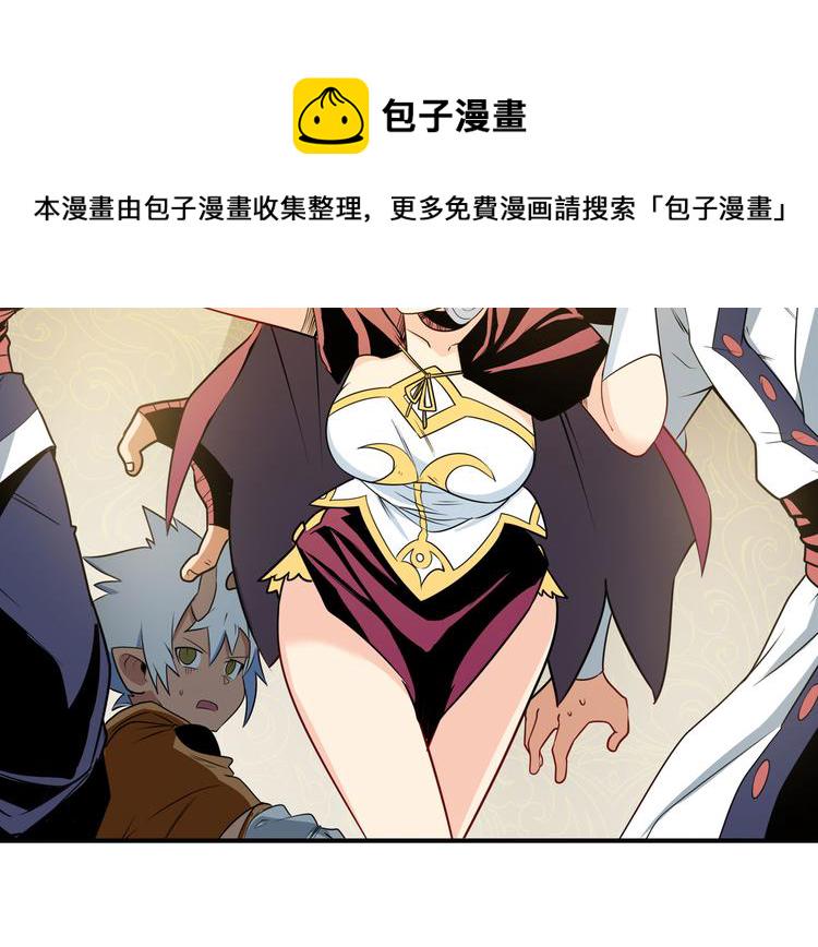 第243话 宴会风波16