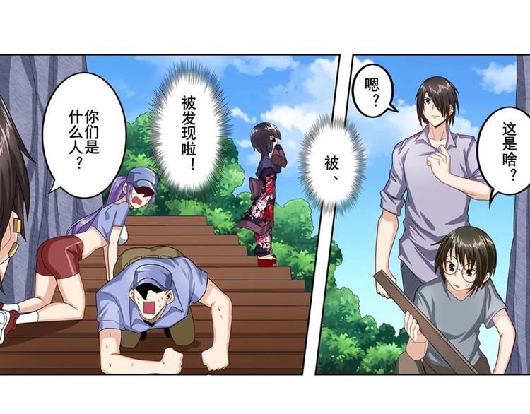 第141话78