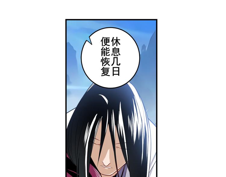 第257话 恩仇剑起恩仇落27