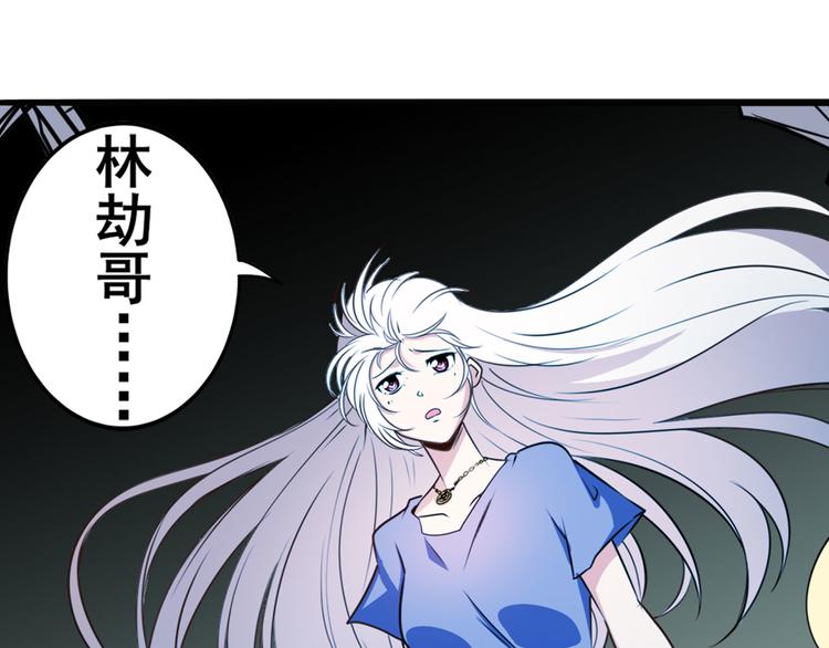 第272话 女神的祝福37