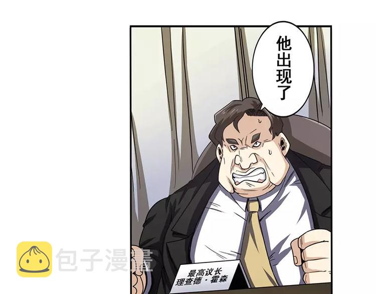 第47话39