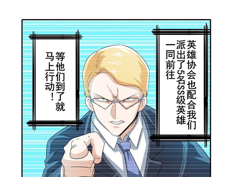 第143话17