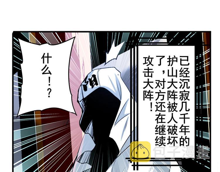 第237话 大师兄出现15